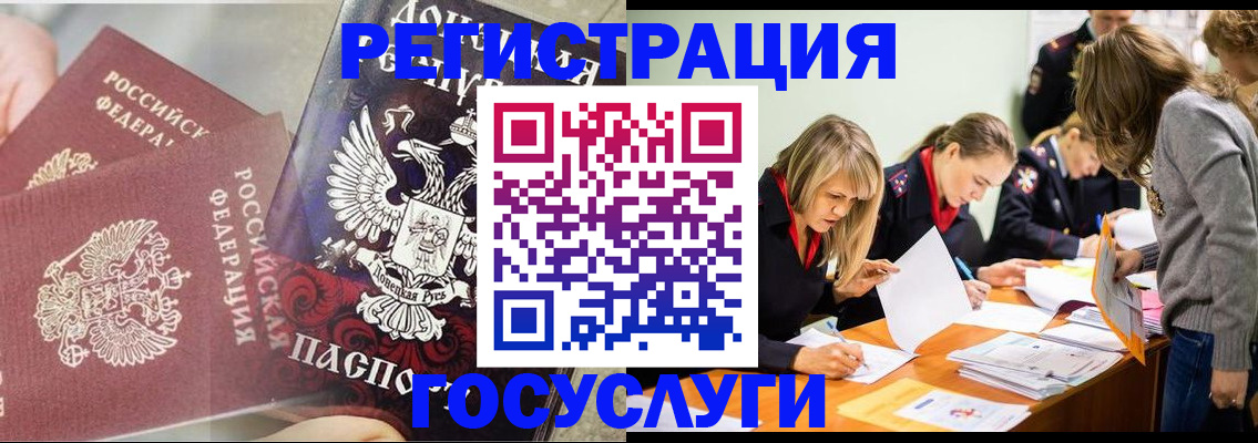 временная регистрация адрес в Лукоянове