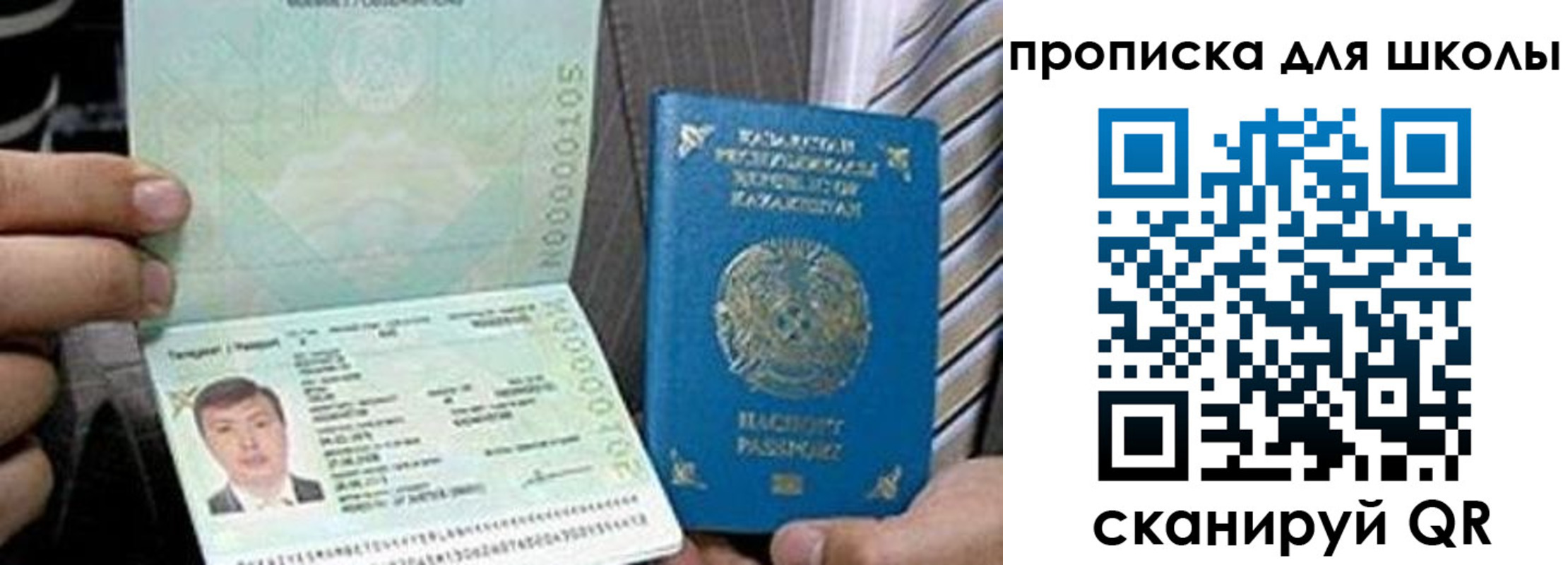 миграционный учет в Лукоянове