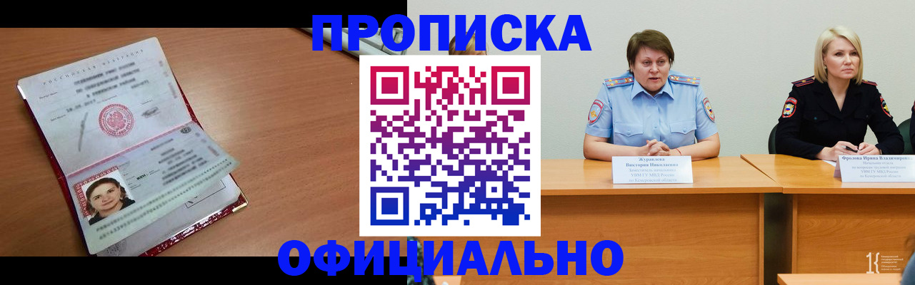 регистрация для школы в Лукоянове