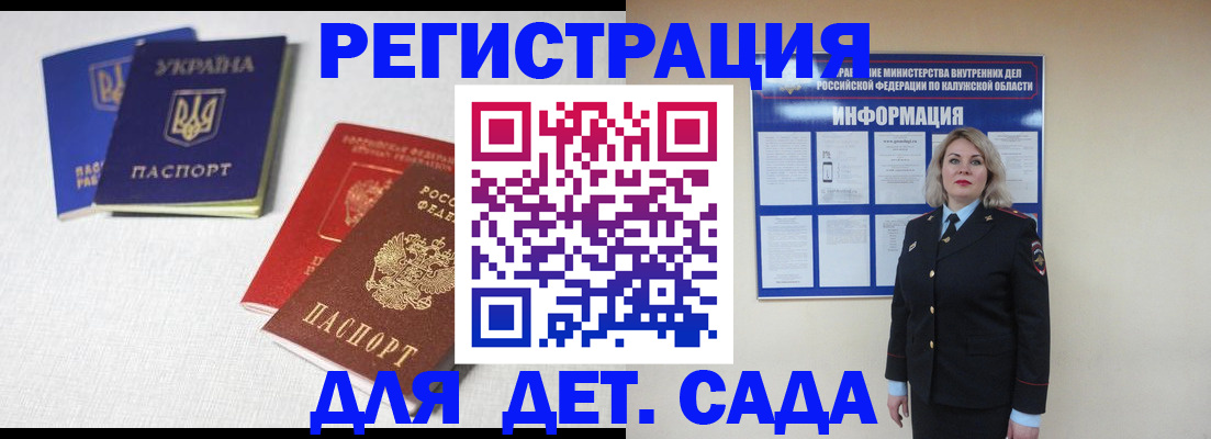 где прописаться в Лукоянове