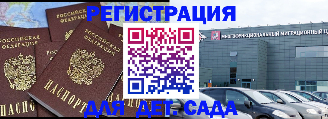 регистрация в Лукоянове